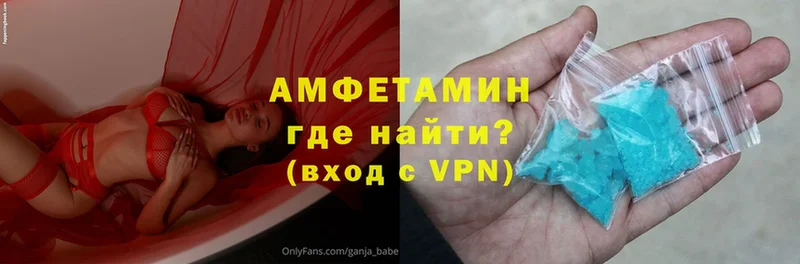 АМФЕТАМИН VHQ  Полярный 