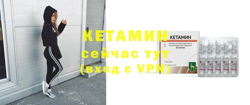 КЕТАМИН ketamine  дарк нет официальный сайт  Полярный 