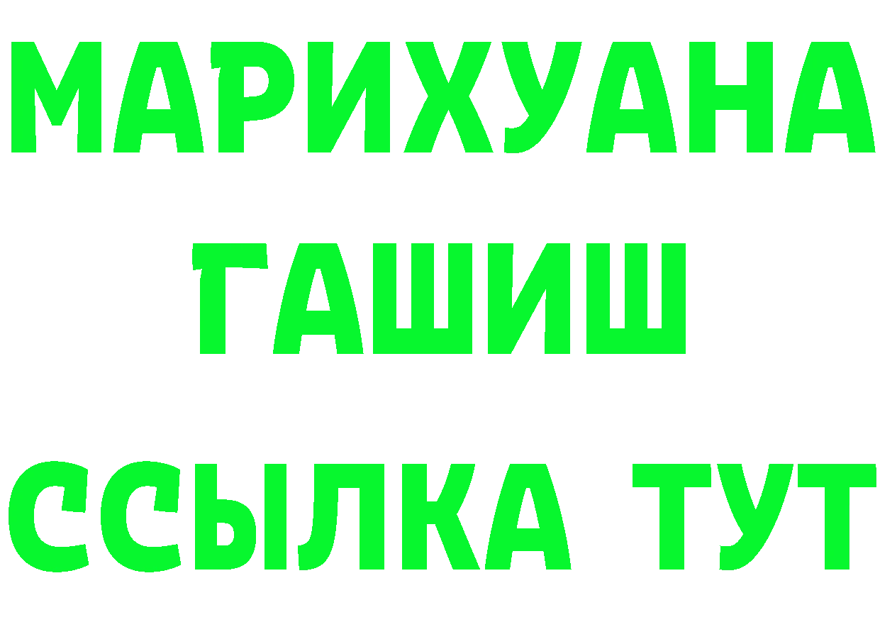 Наркотические вещества тут мориарти формула Полярный