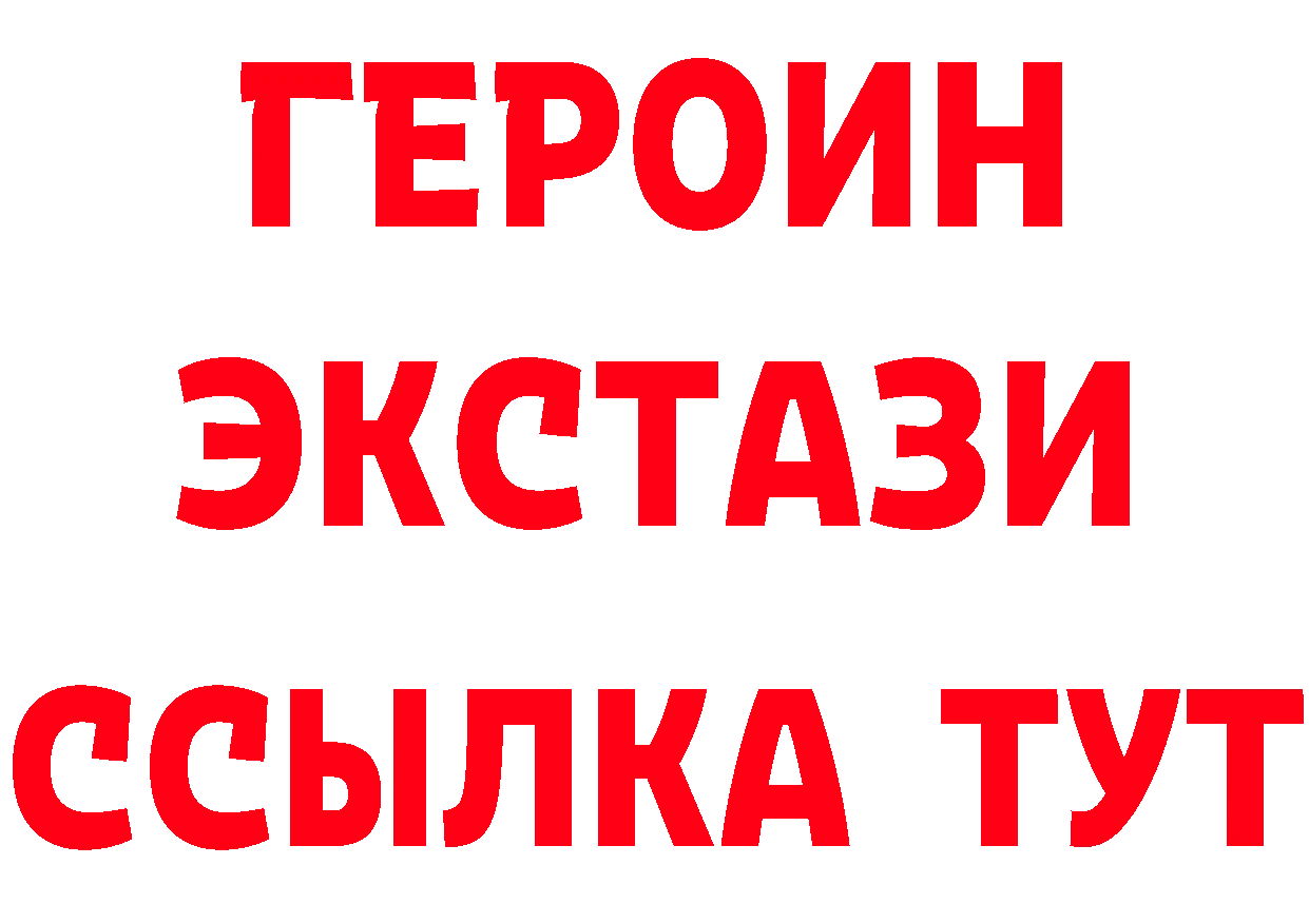 Кетамин VHQ рабочий сайт площадка MEGA Полярный