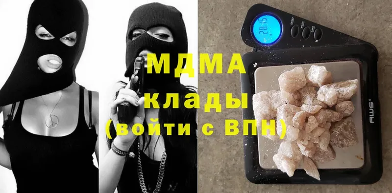 МДМА crystal Полярный