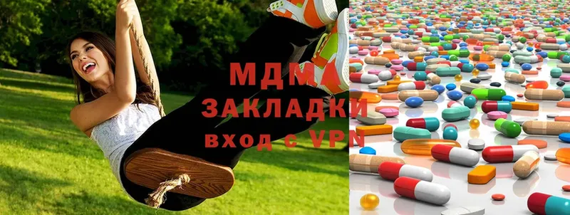 где можно купить наркотик  Полярный  MDMA VHQ 